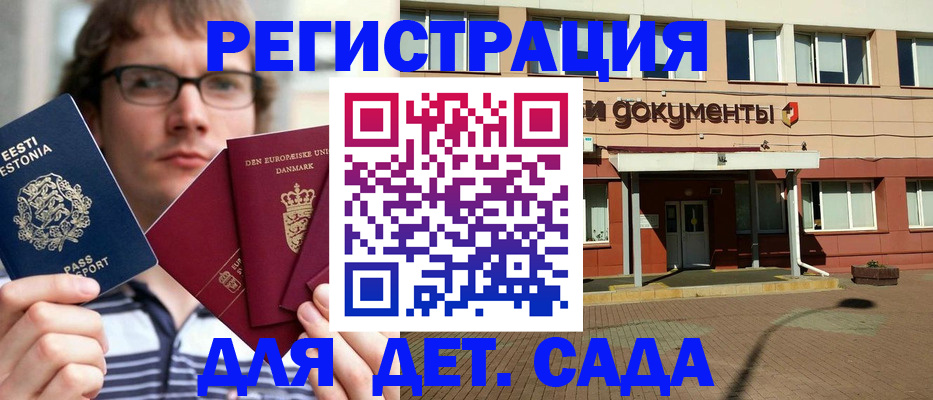 временная регистрация госуслуги в Шарыпово
